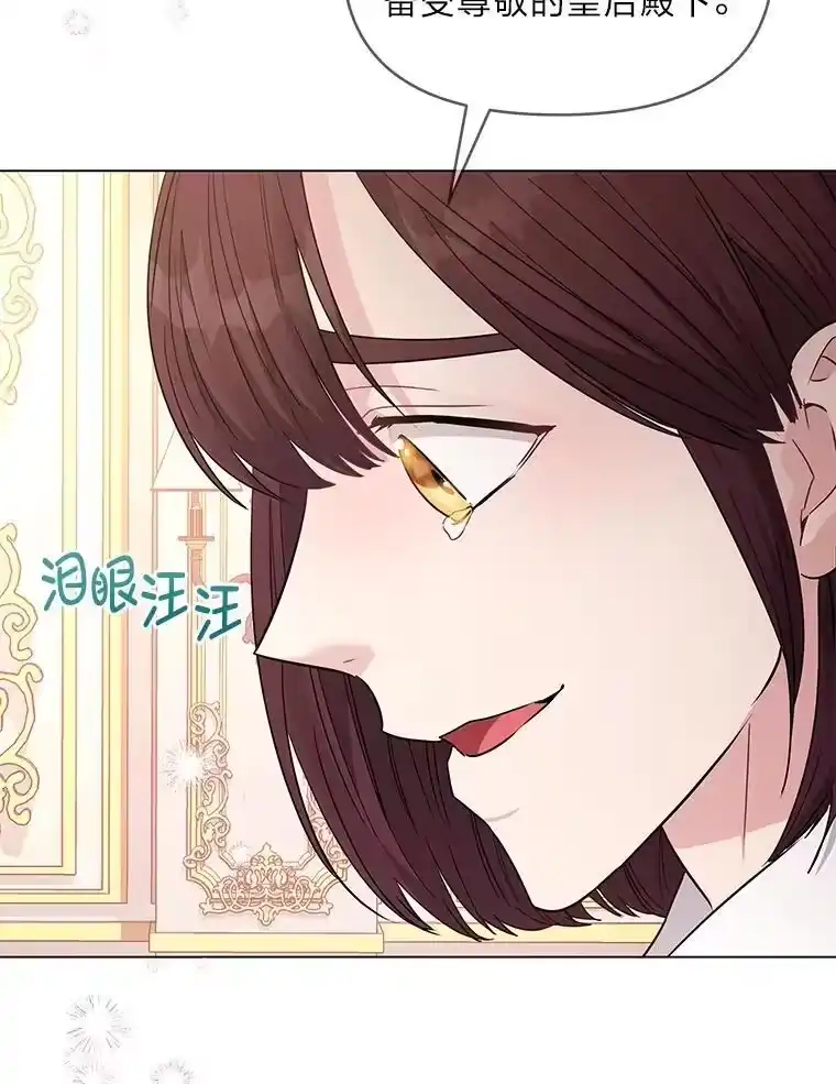 反派老公执着的对象不是我_h 23.松一口气 第113页