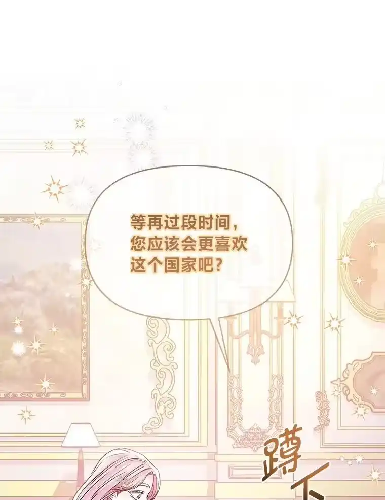 反派老公执着的对象不是我_h 23.松一口气 第117页