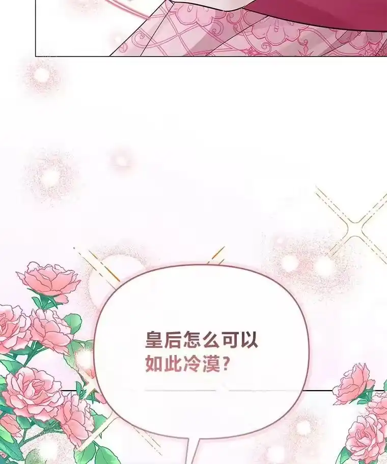 反派老公执着的对象不是我_h 23.松一口气 第12页