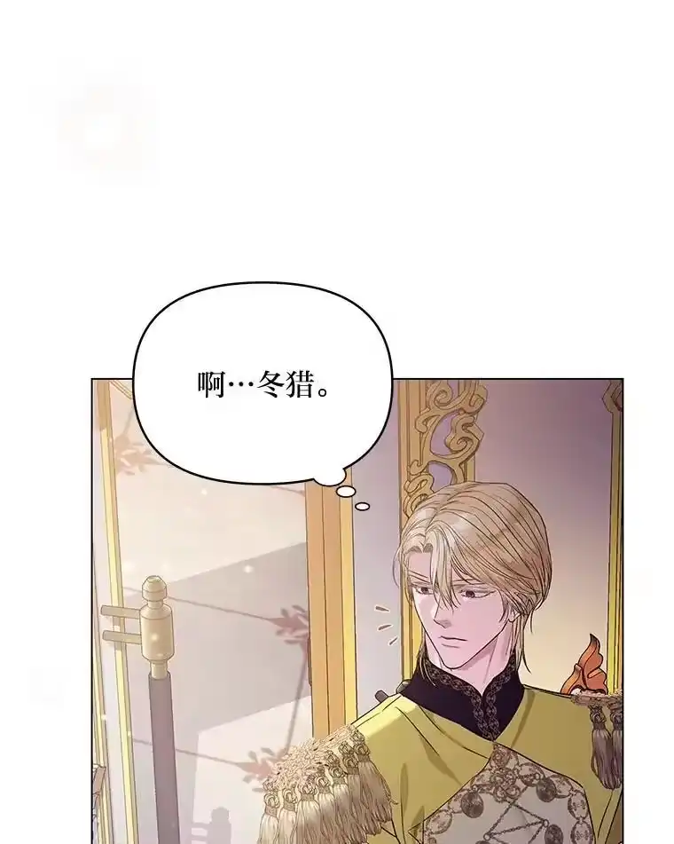 反派老公执着的对象不是我_h 23.松一口气 第121页