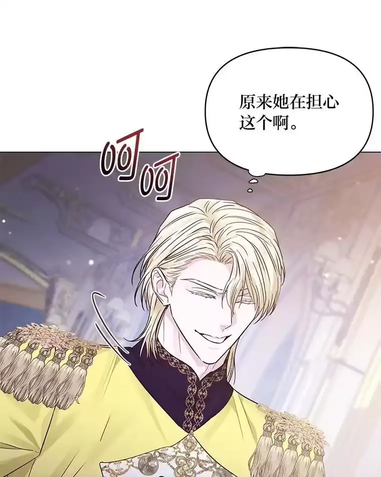 反派老公执着的对象不是我_h 23.松一口气 第123页