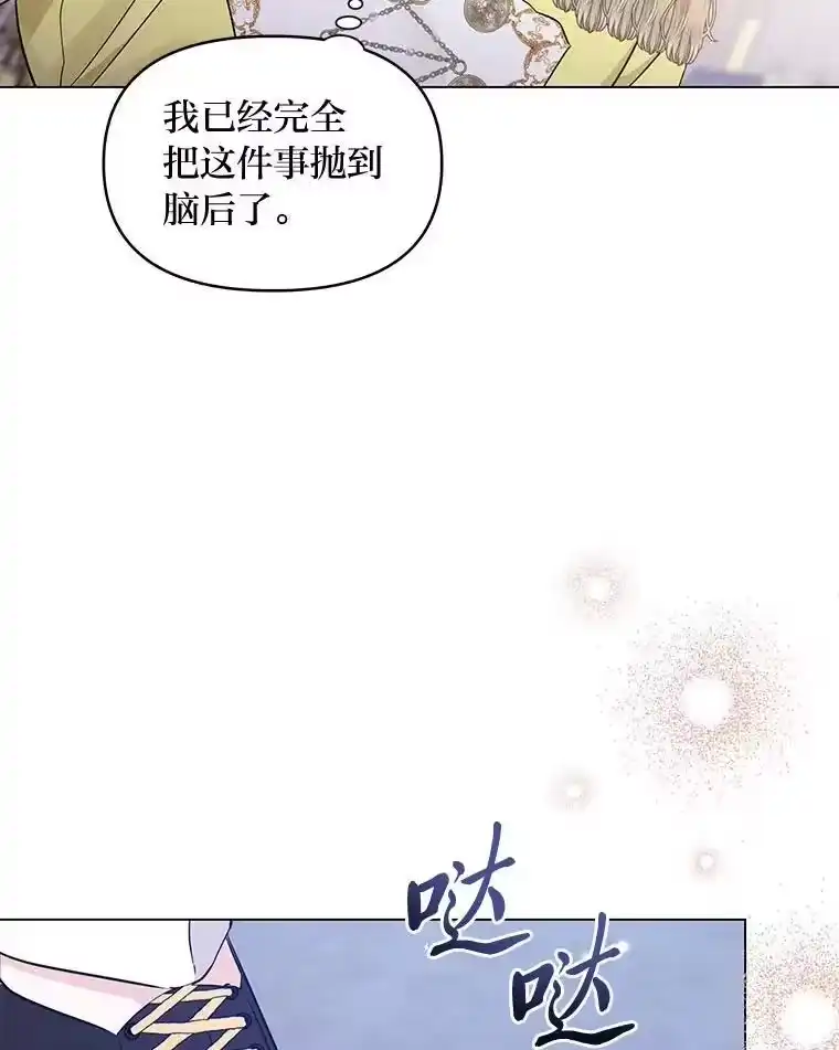 反派老公执着的对象不是我_h 23.松一口气 第124页