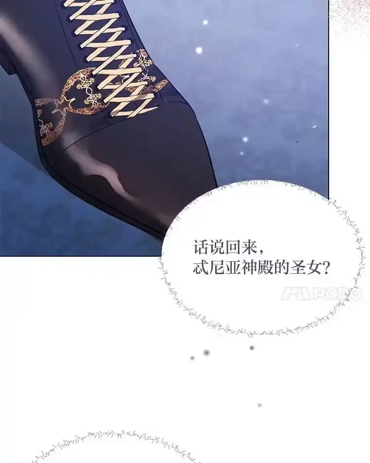 反派老公执着的对象不是我_h 23.松一口气 第125页