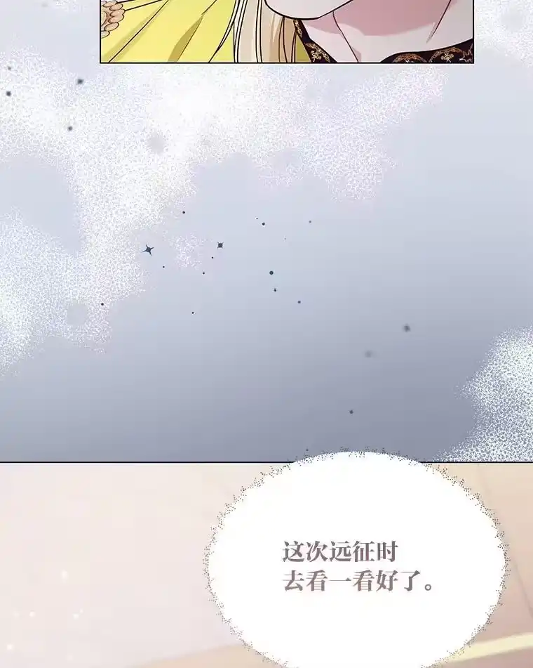 反派老公执着的对象不是我_h 23.松一口气 第127页