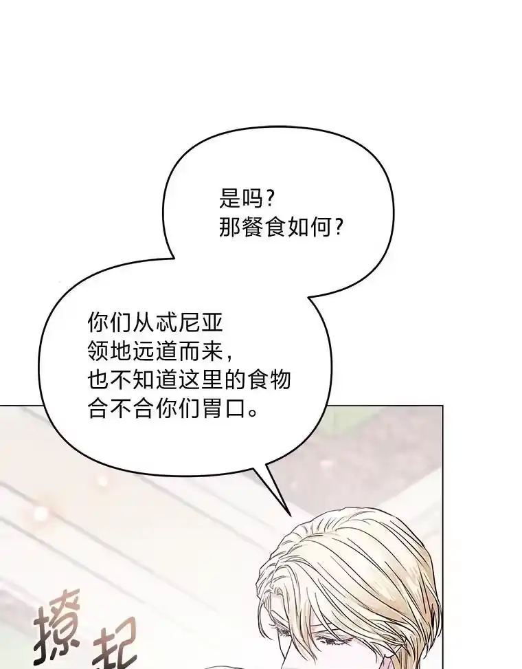 反派老公执着的对象不是我_h 23.松一口气 第20页