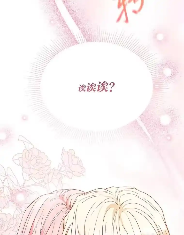 反派老公执着的对象不是我_h 23.松一口气 第29页