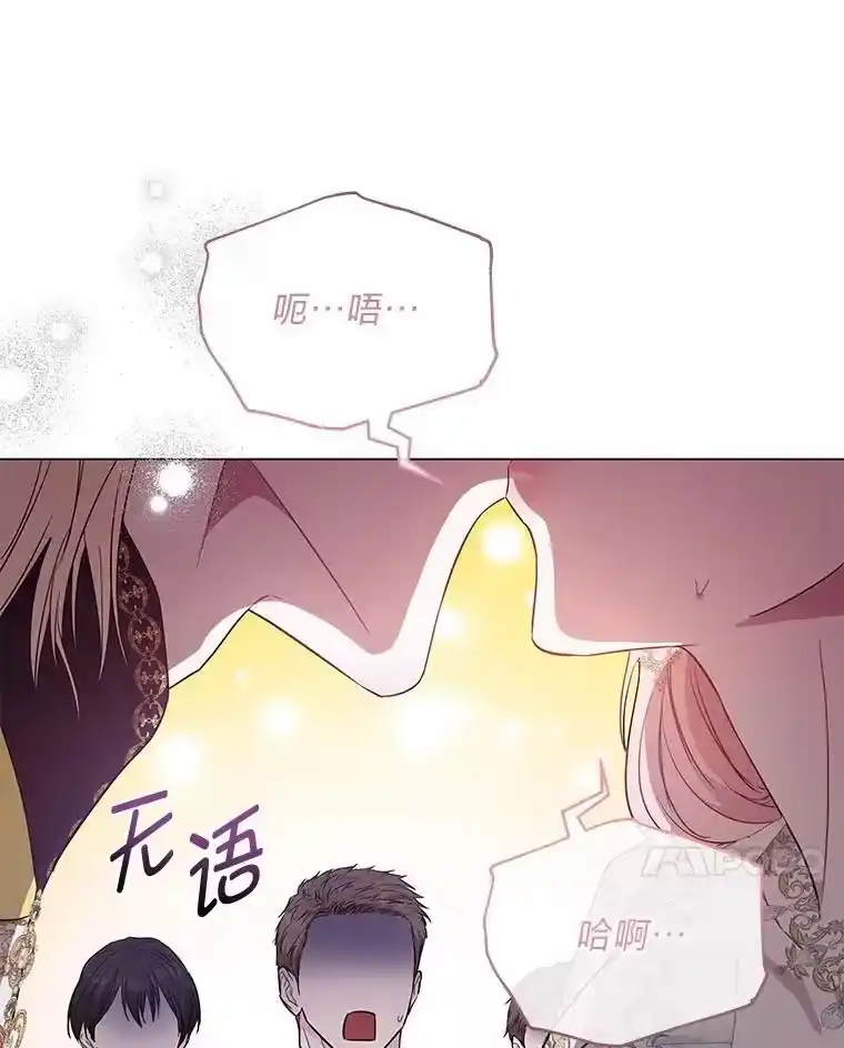 反派老公执着的对象不是我_h 23.松一口气 第31页
