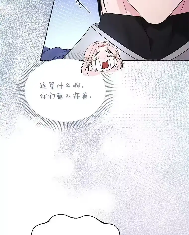 反派老公执着的对象不是我_h 23.松一口气 第35页