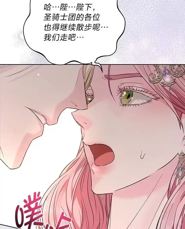 反派老公执着的对象不是我_h 23.松一口气 第36页