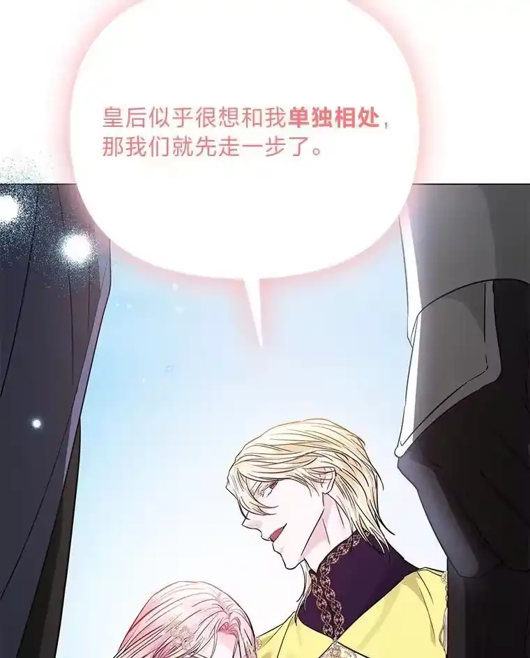 反派老公执着的对象不是我_h 23.松一口气 第39页