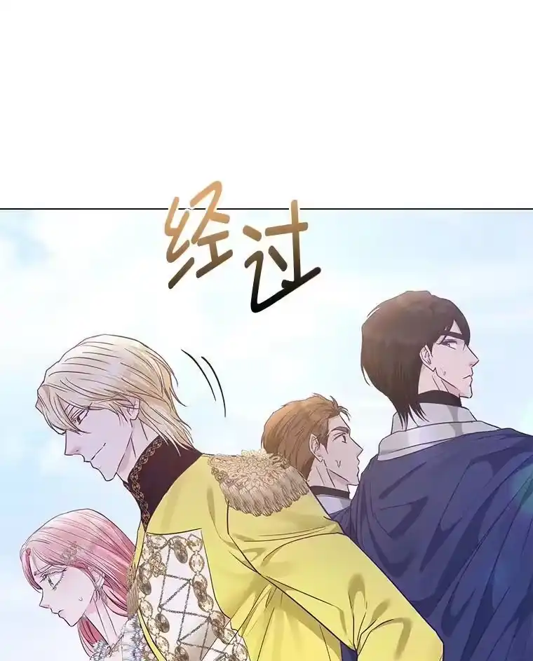 反派老公执着的对象不是我_h 23.松一口气 第41页