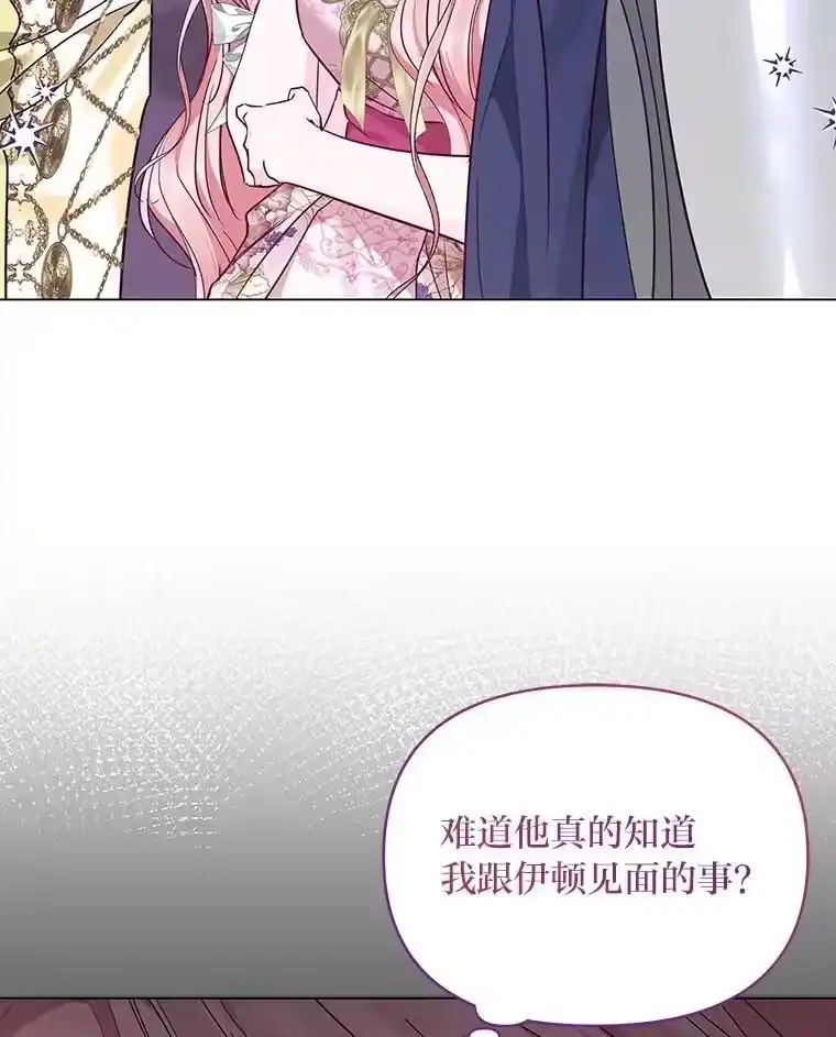 反派老公执着的对象不是我_h 23.松一口气 第48页