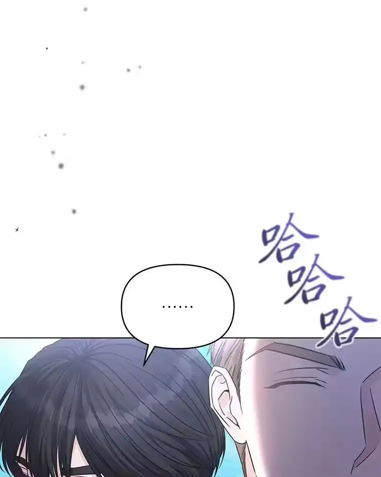 反派老公执着的对象不是我_h 23.松一口气 第5页