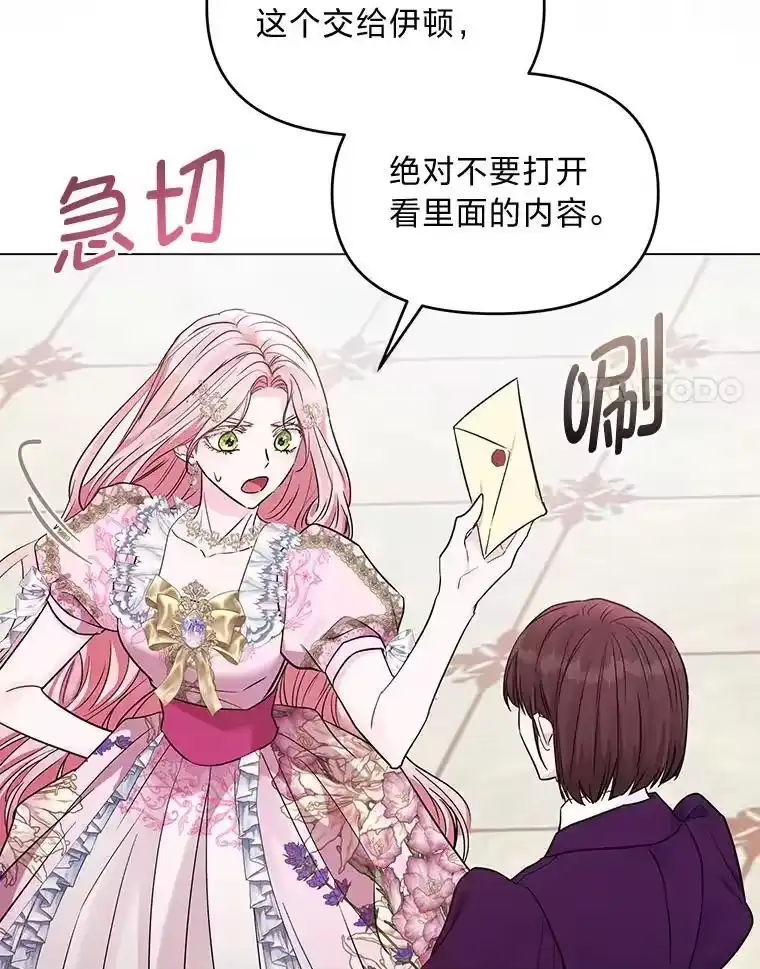 反派老公执着的对象不是我_h 23.松一口气 第52页