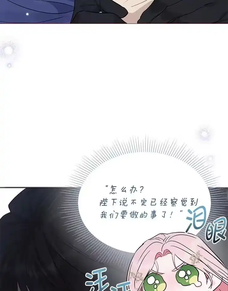 反派老公执着的对象不是我_h 23.松一口气 第56页