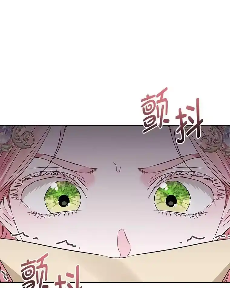 反派老公执着的对象不是我_h 23.松一口气 第60页
