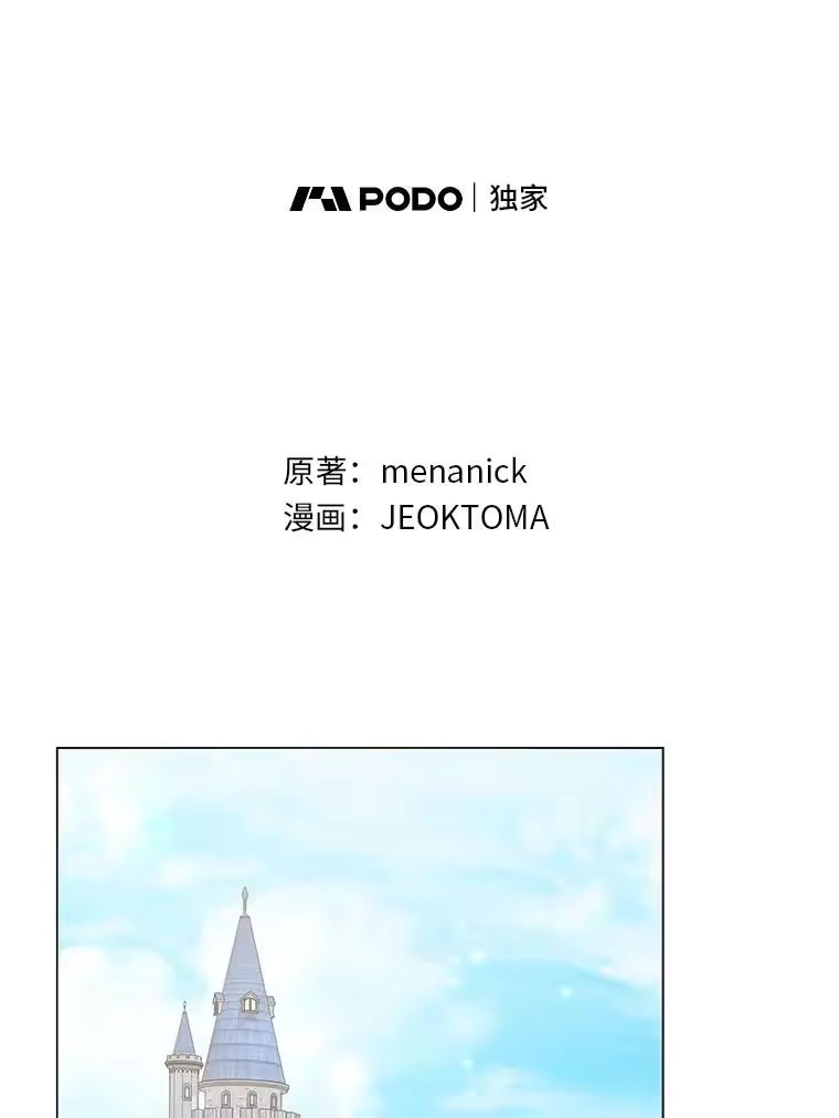 反派老公执着的对象不是我_h 23.松一口气 第73页