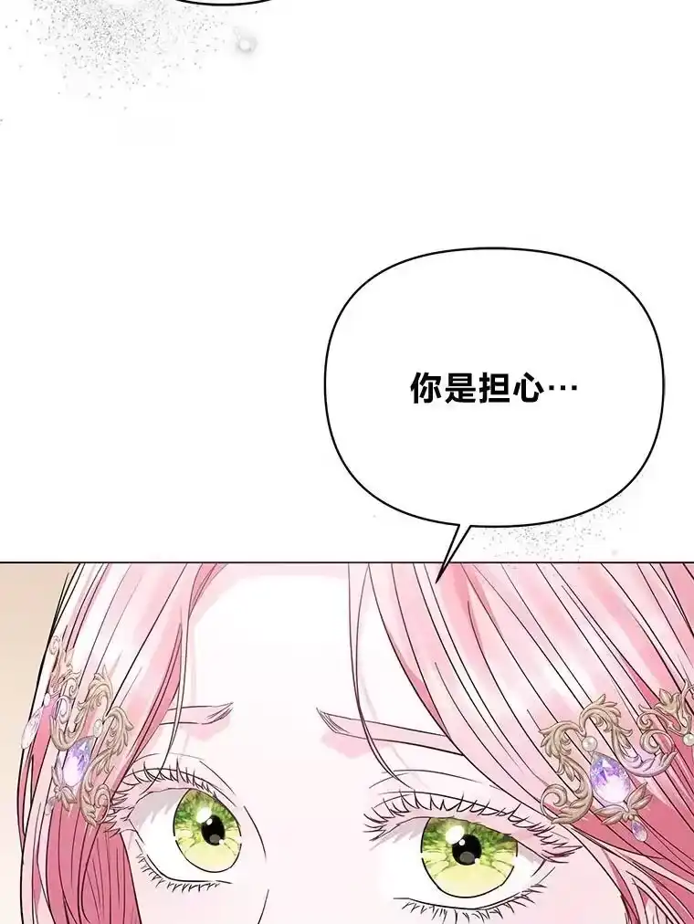 反派老公执着的对象不是我_h 23.松一口气 第78页