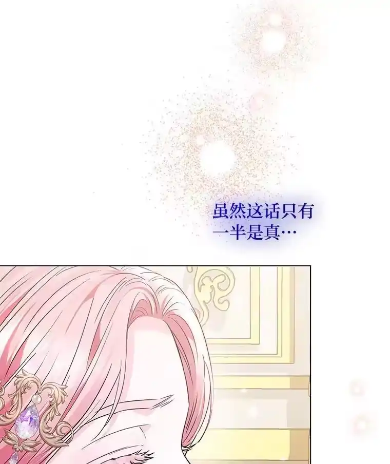 反派老公执着的对象不是我_h 23.松一口气 第93页