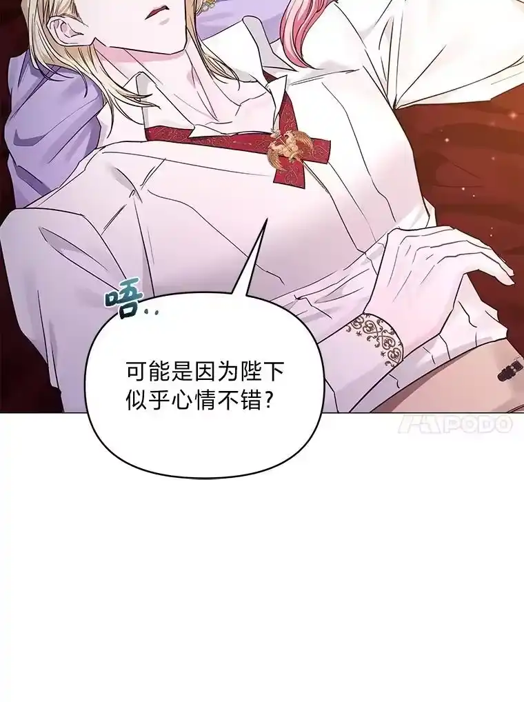 反派老公执着的对象不是我_h 24.喜欢什么 第10页