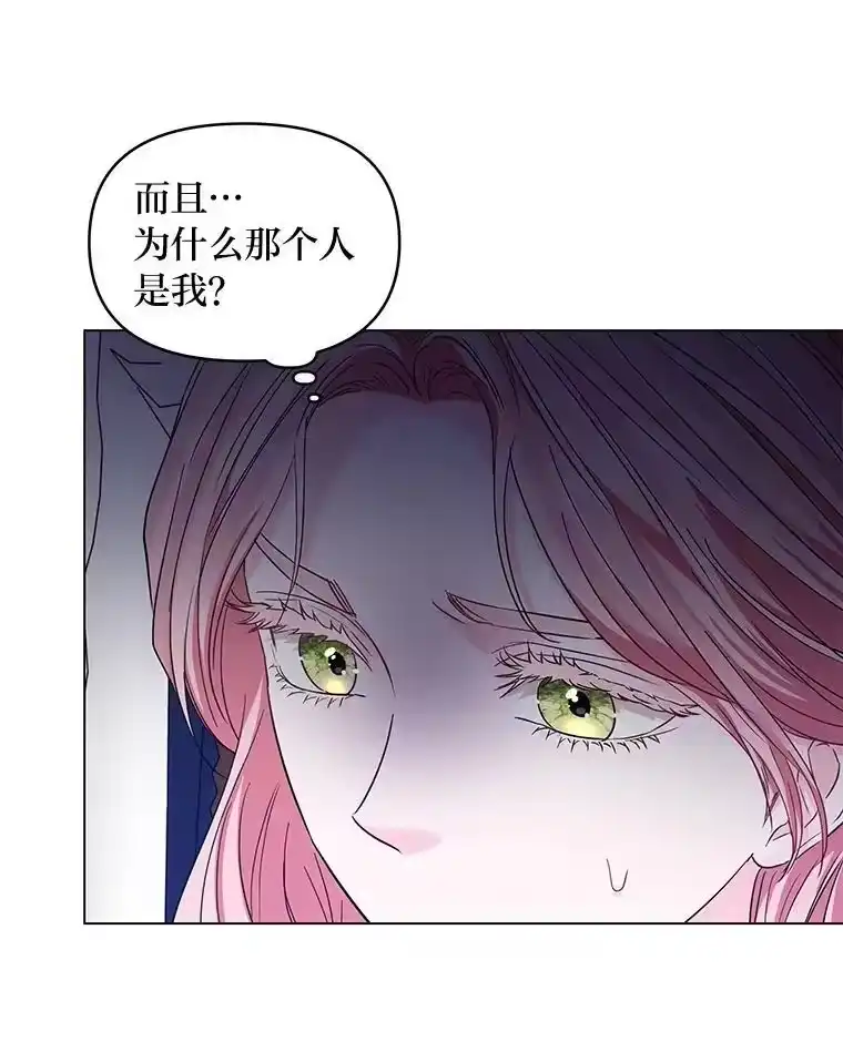 反派老公执着的对象不是我_h 24.喜欢什么 第102页