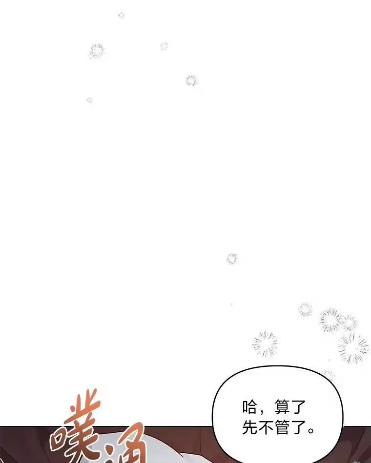 反派老公执着的对象不是我_h 24.喜欢什么 第105页
