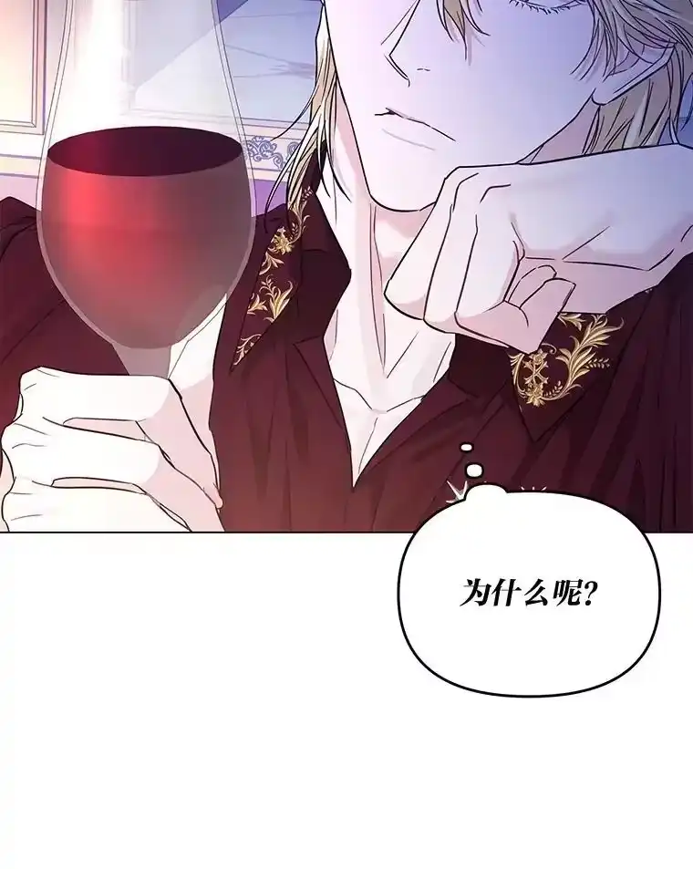 反派老公执着的对象不是我_h 24.喜欢什么 第113页