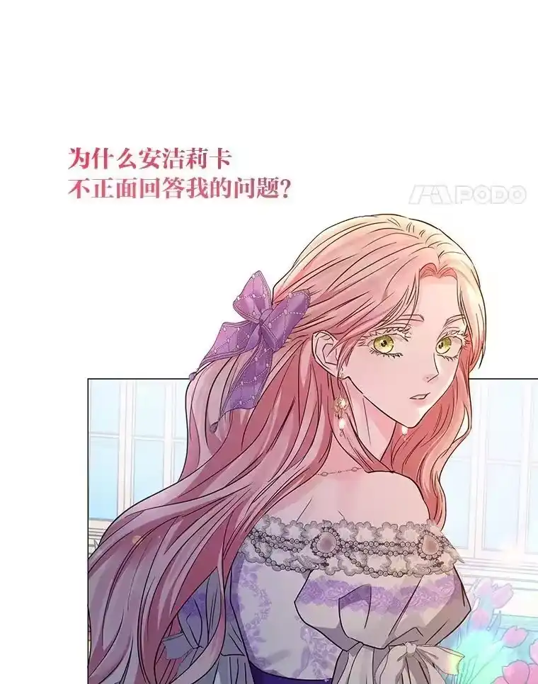 反派老公执着的对象不是我_h 24.喜欢什么 第114页