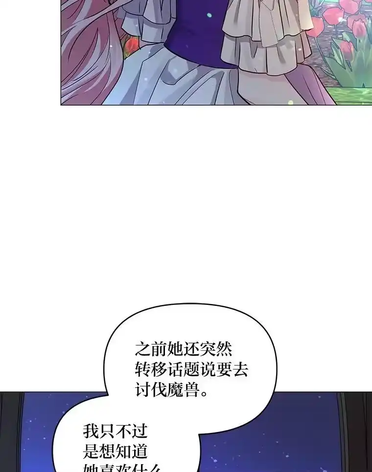 反派老公执着的对象不是我_h 24.喜欢什么 第115页