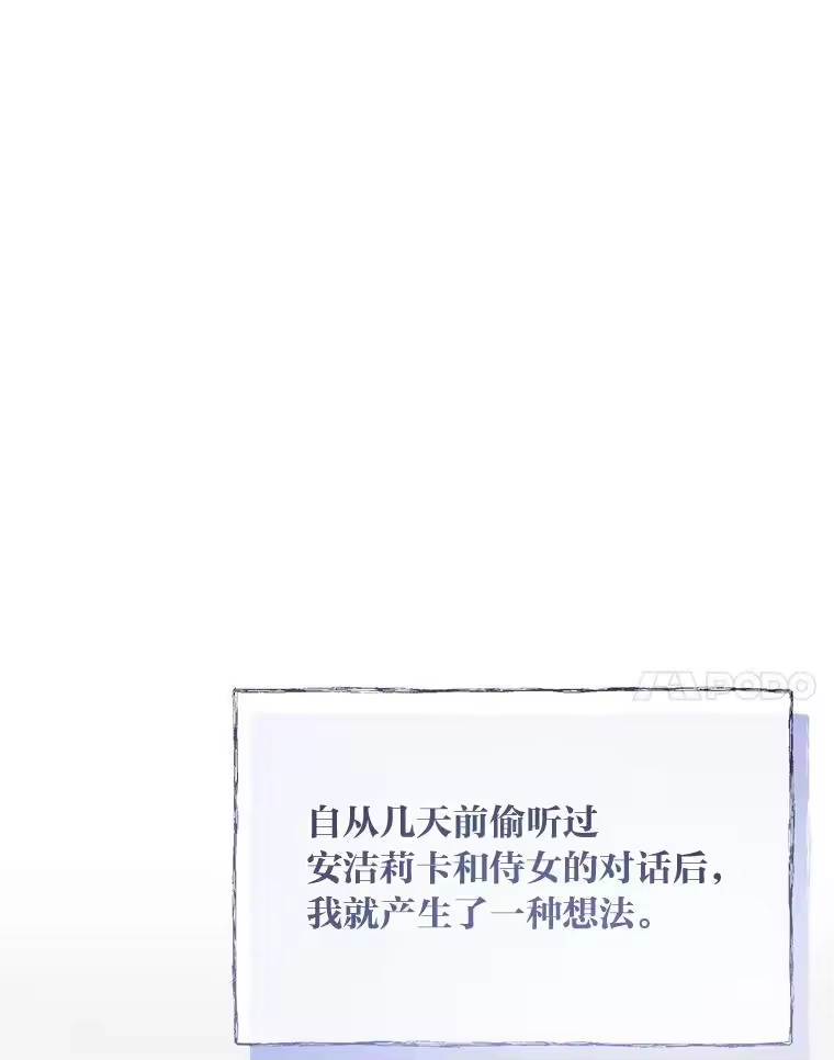 反派老公执着的对象不是我_h 24.喜欢什么 第117页