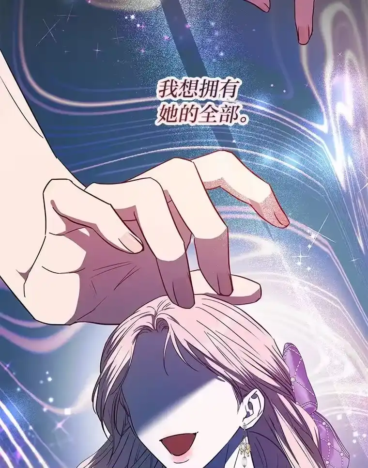 反派老公执着的对象不是我_h 24.喜欢什么 第122页