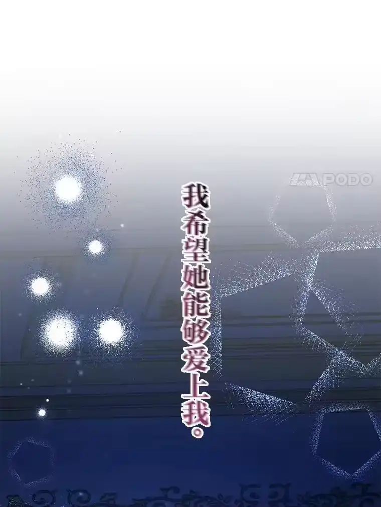 反派老公执着的对象不是我_h 24.喜欢什么 第124页