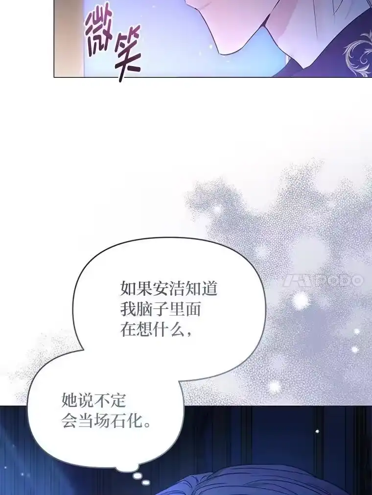 反派老公执着的对象不是我_h 24.喜欢什么 第127页