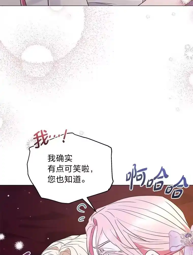 反派老公执着的对象不是我_h 24.喜欢什么 第16页