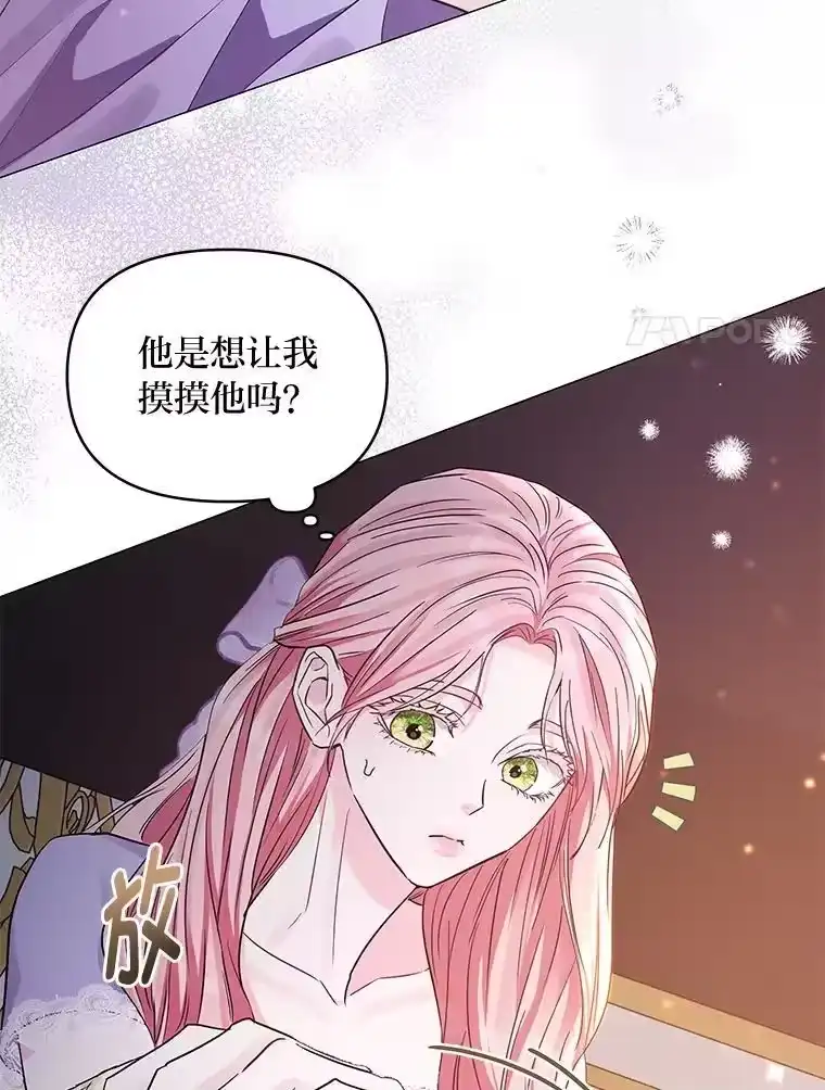 反派老公执着的对象不是我_h 24.喜欢什么 第20页