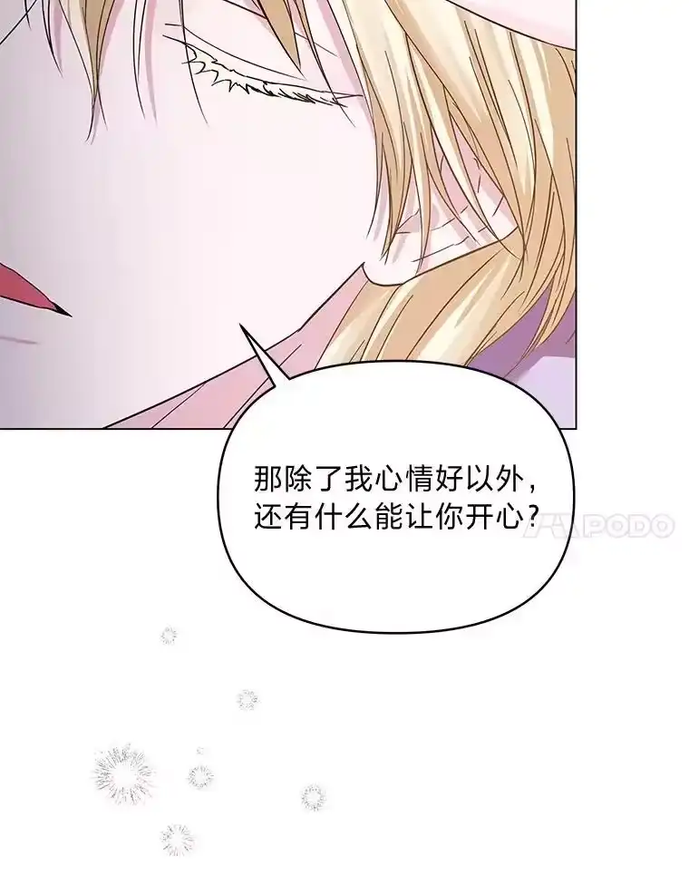 反派老公执着的对象不是我_h 24.喜欢什么 第23页