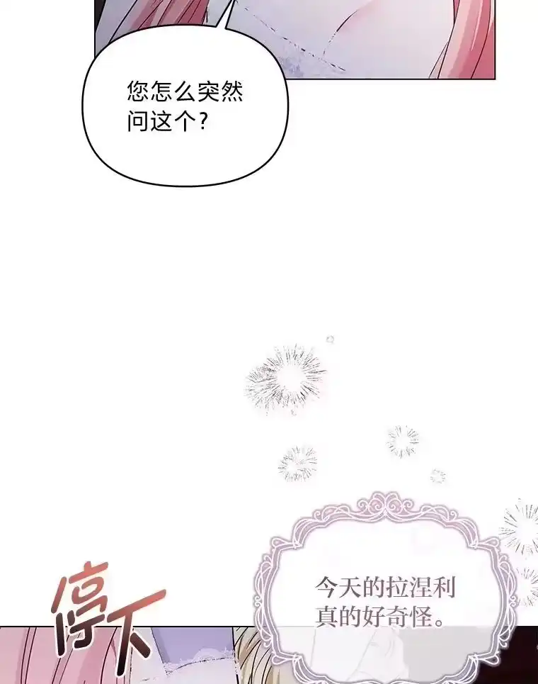 反派老公执着的对象不是我_h 24.喜欢什么 第25页