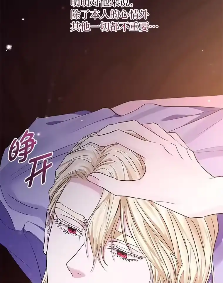 反派老公执着的对象不是我_h 24.喜欢什么 第28页