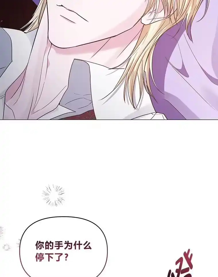 反派老公执着的对象不是我_h 24.喜欢什么 第29页