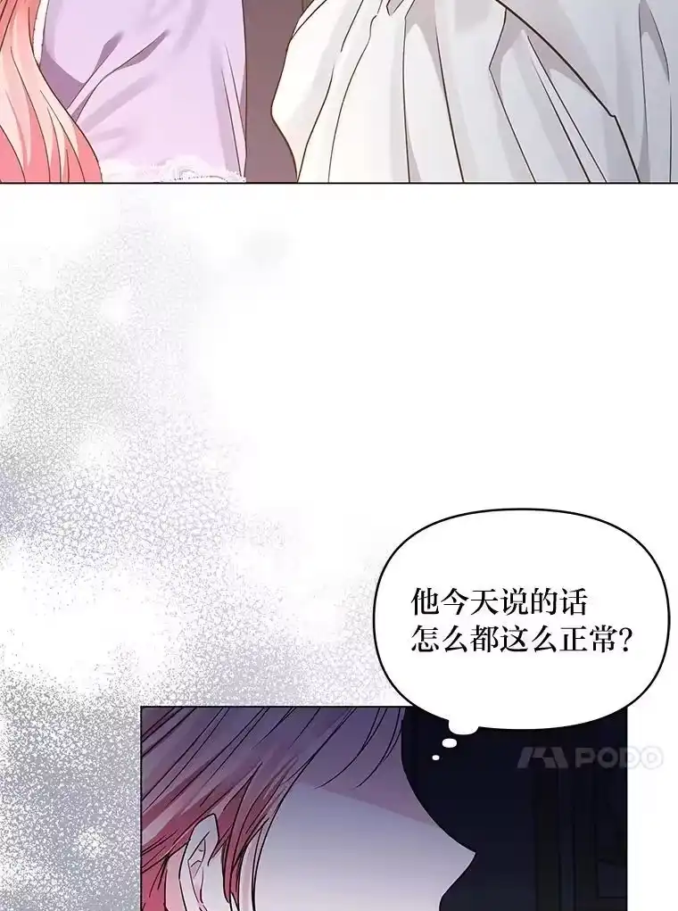 反派老公执着的对象不是我_h 24.喜欢什么 第36页