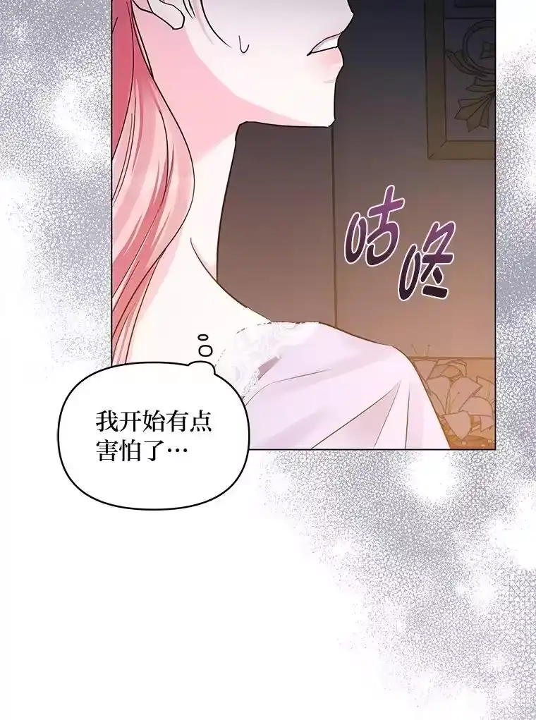 反派老公执着的对象不是我_h 24.喜欢什么 第37页