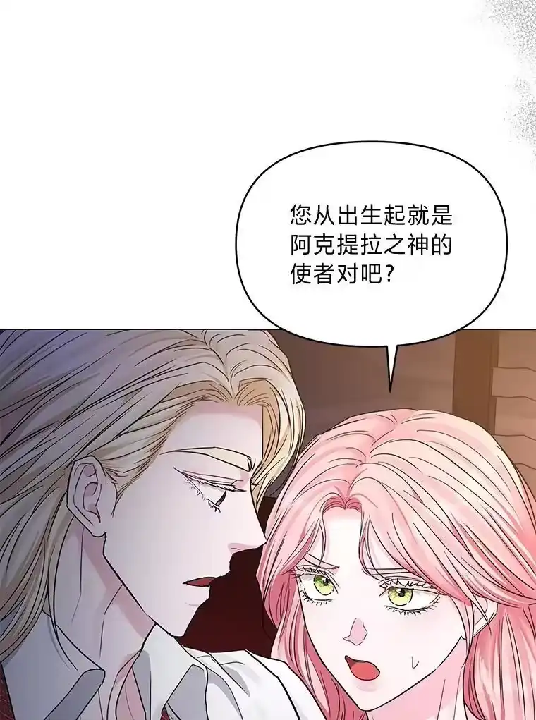 反派老公执着的对象不是我_h 24.喜欢什么 第38页