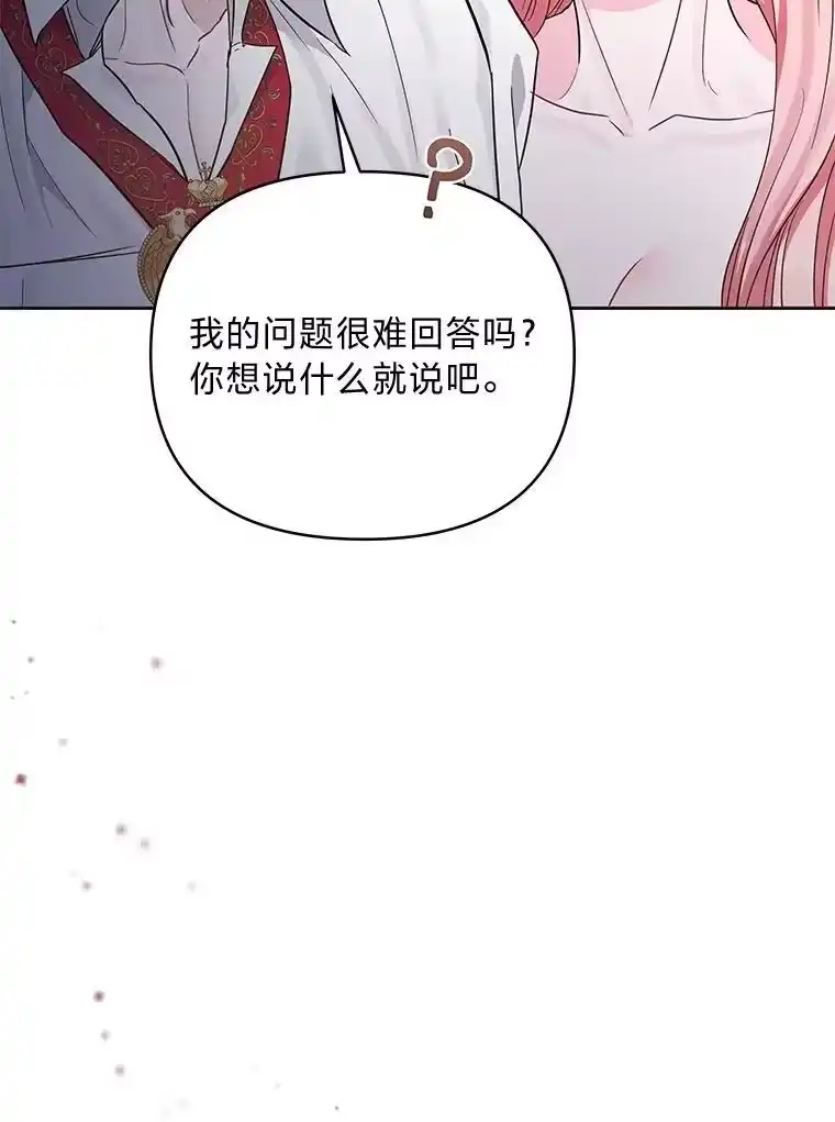 反派老公执着的对象不是我_h 24.喜欢什么 第39页