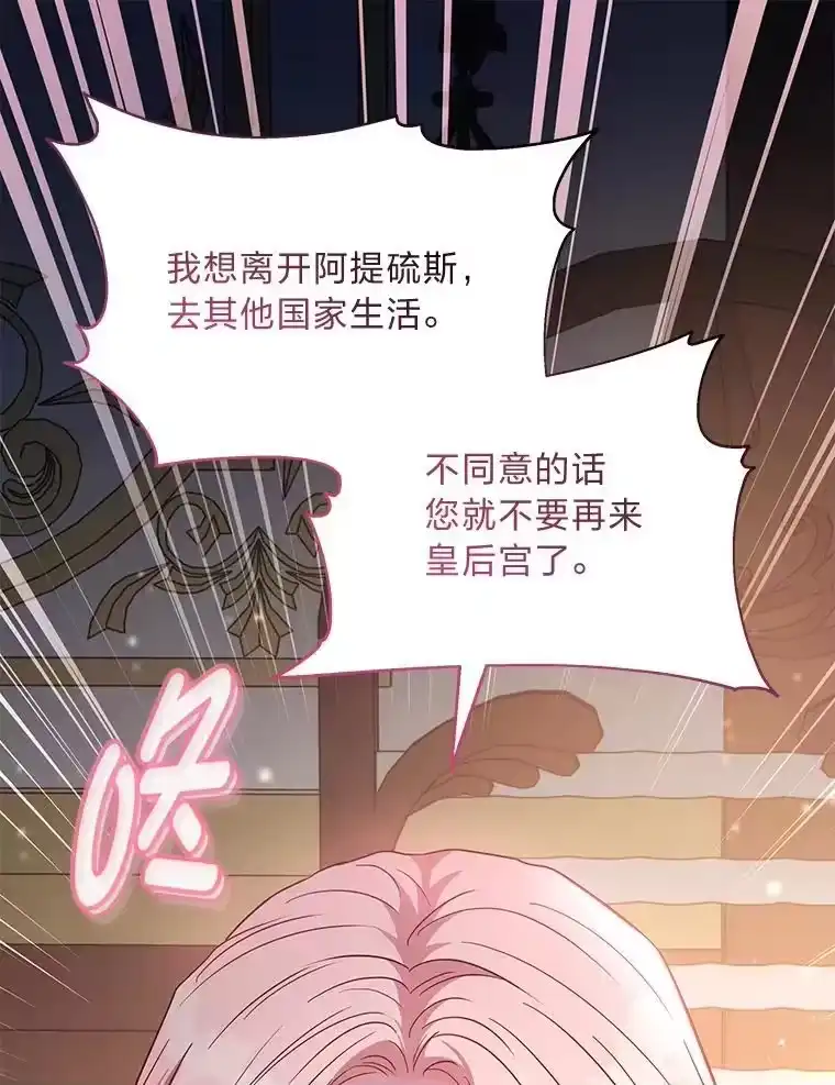 反派老公执着的对象不是我_h 24.喜欢什么 第41页