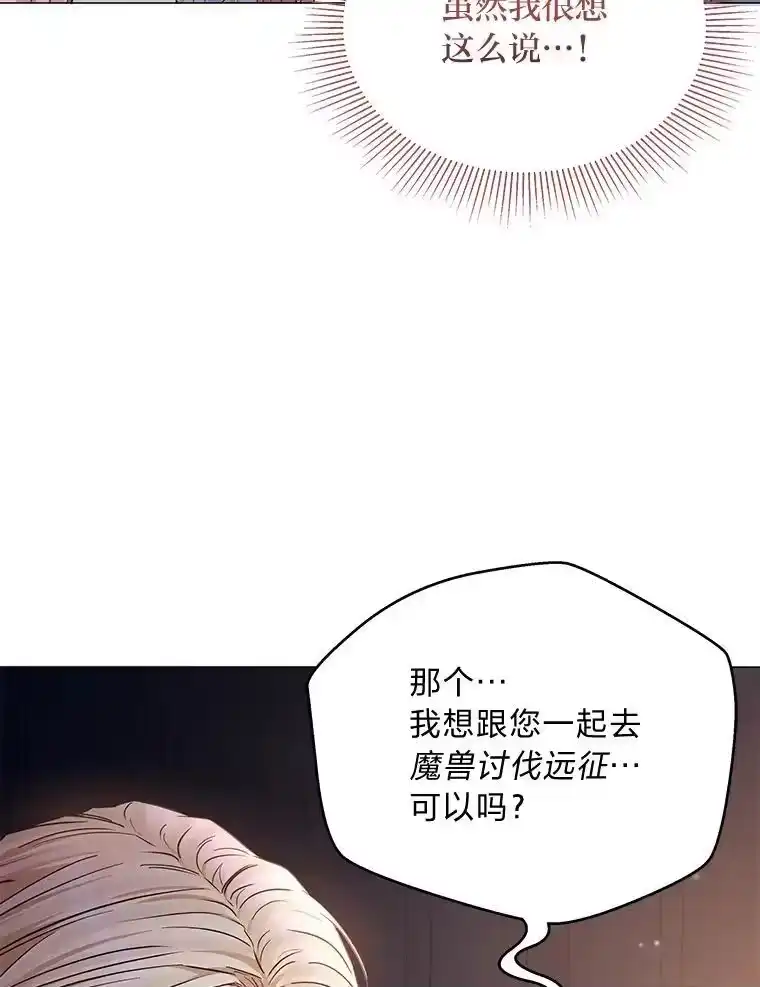 反派老公执着的对象不是我_h 24.喜欢什么 第44页