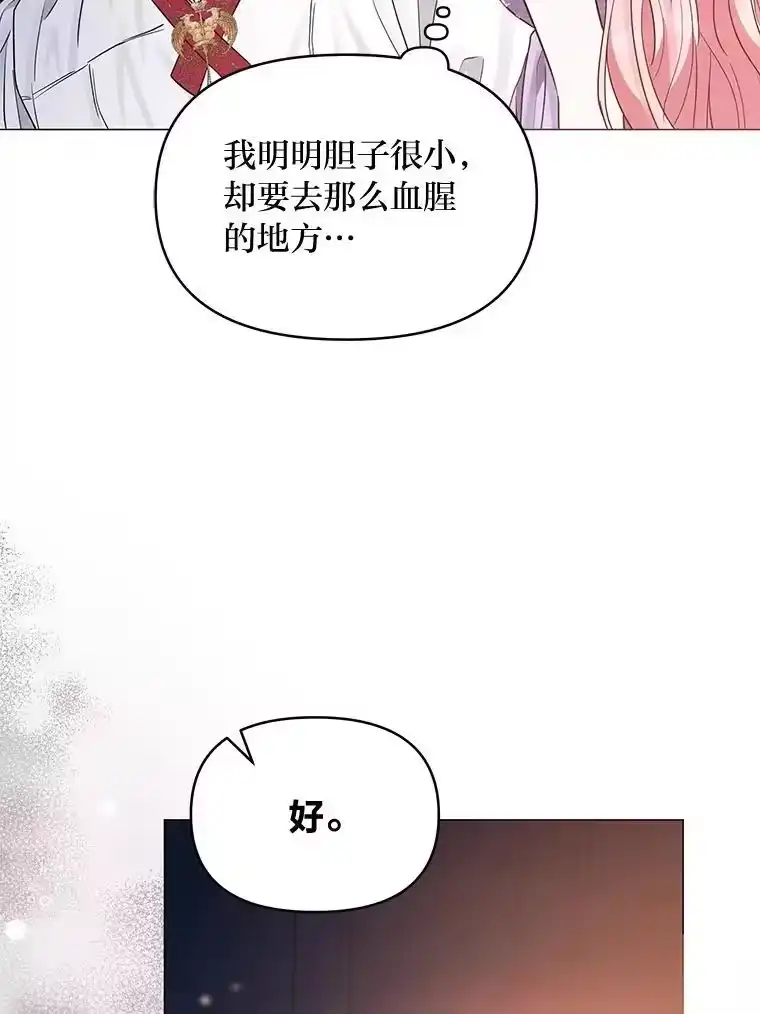 反派老公执着的对象不是我_h 24.喜欢什么 第52页