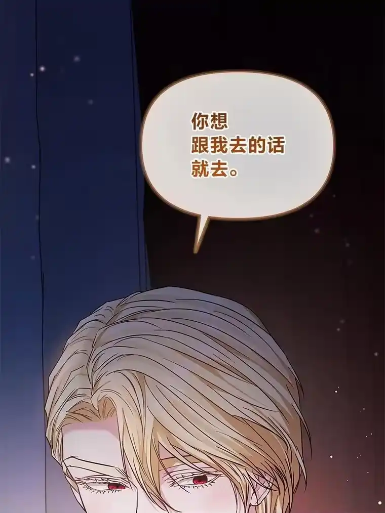反派老公执着的对象不是我_h 24.喜欢什么 第54页