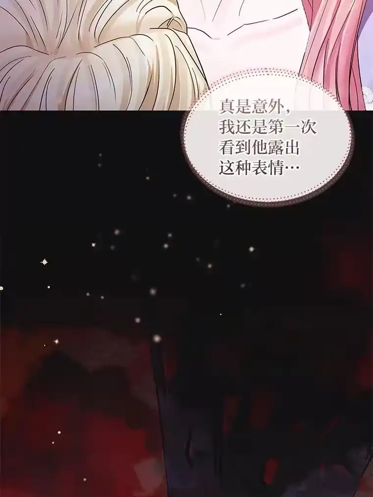 反派老公执着的对象不是我_h 24.喜欢什么 第57页