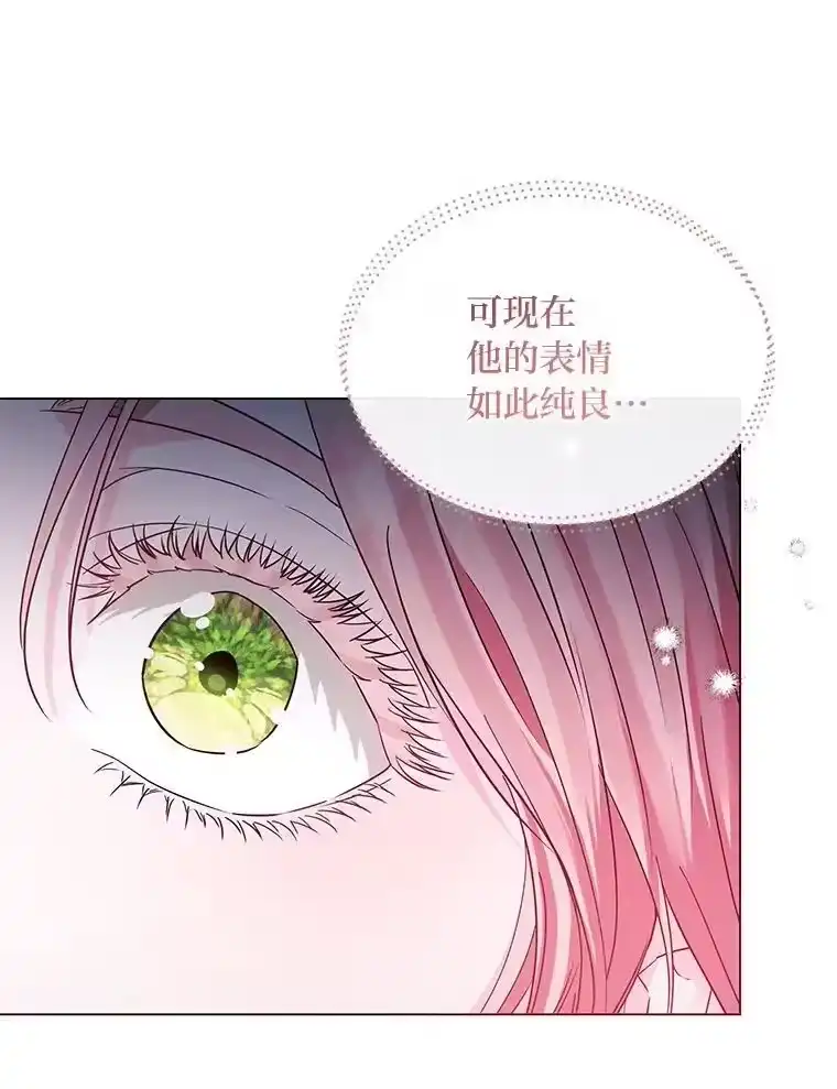 反派老公执着的对象不是我_h 24.喜欢什么 第61页