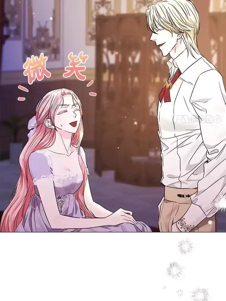 反派老公执着的对象不是我_h 24.喜欢什么 第7页